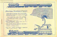 P-05.jpg (395819 octets)